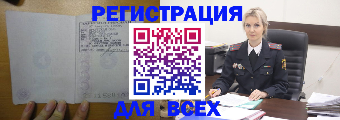 регистрация для дет. сада в Старой Руссе