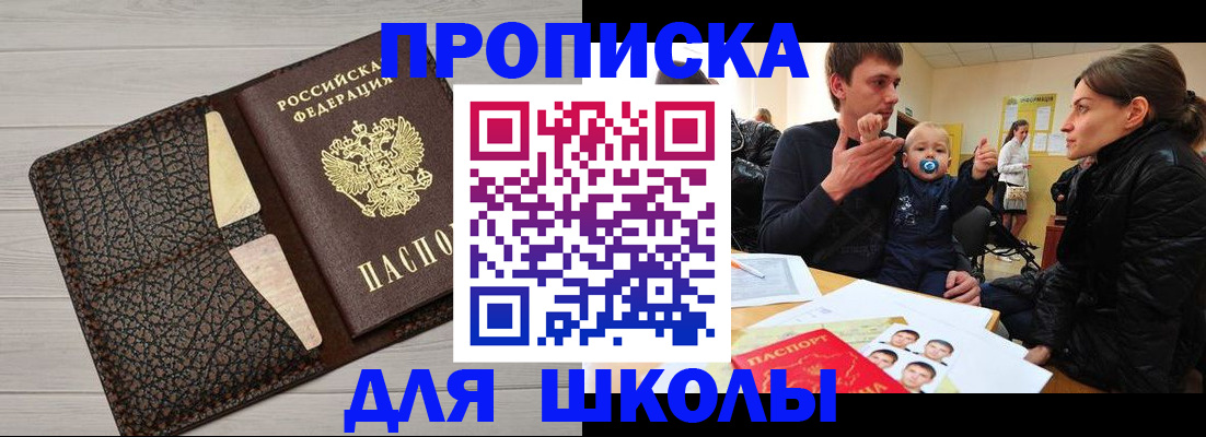 форма 3 в Старой Руссе